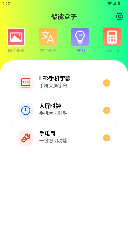 预览图3