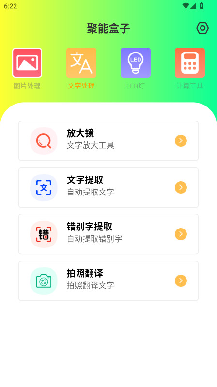 预览图2