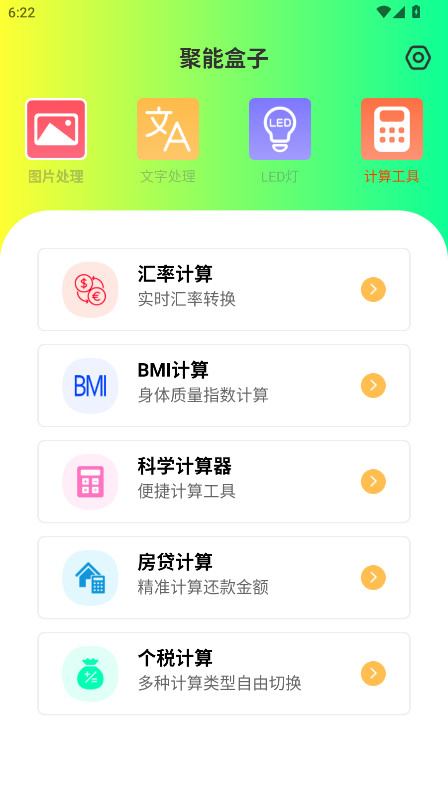 预览图4