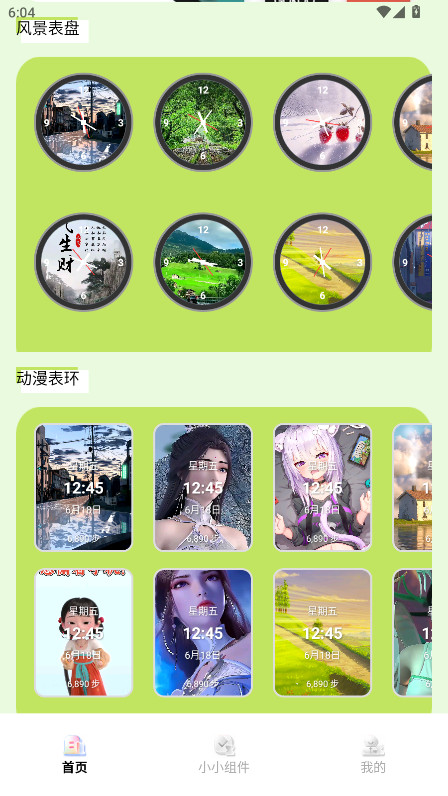 预览图1