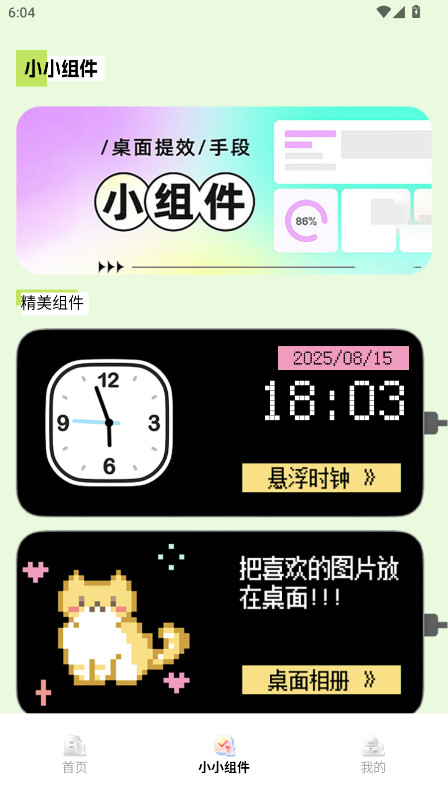 预览图2