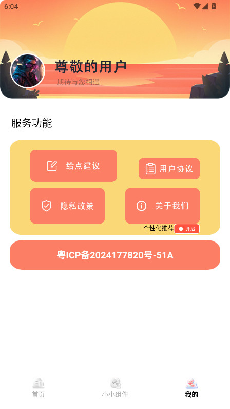 预览图3