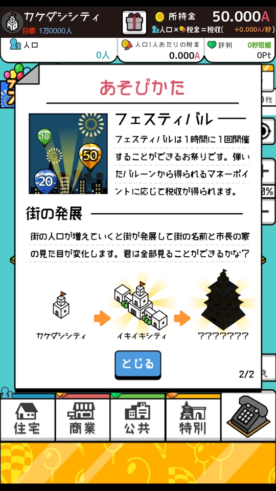 ö2.0.0׿ͼ1