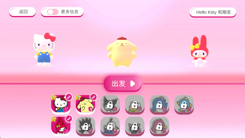 èҸİ(HELLO KITTY HAPPINESS PARADE)1.0.0׿ͼ1
