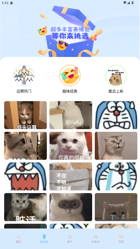 ʺpro1.2׿ͼ0