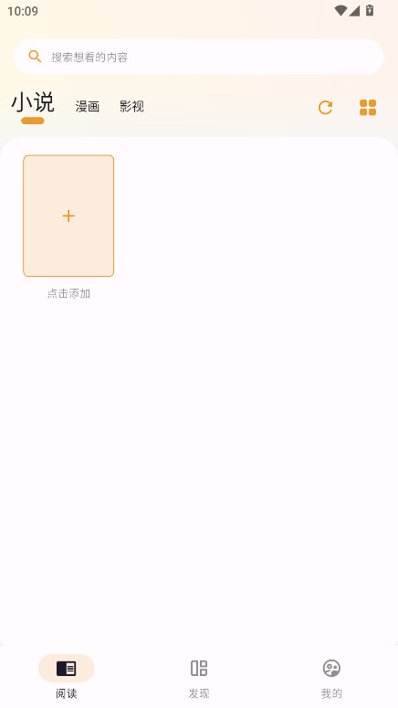 èĶ޹1.6.6׿ͼ0