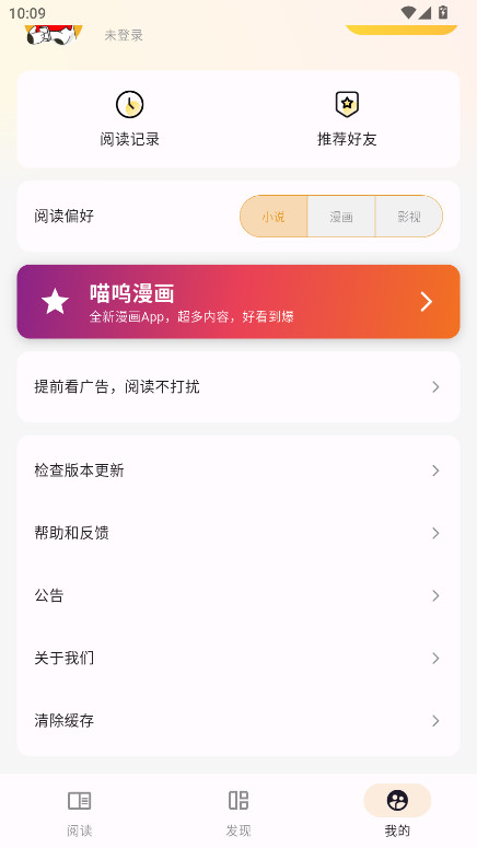 èĶ޹1.6.6׿ͼ1