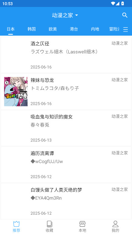 ֥ʿȥv2.6.5׿ͼ0