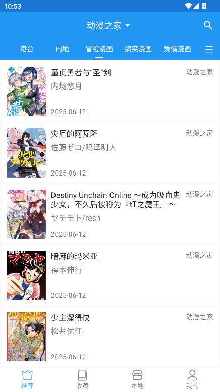 ֥ʿȥv2.6.5׿ͼ3