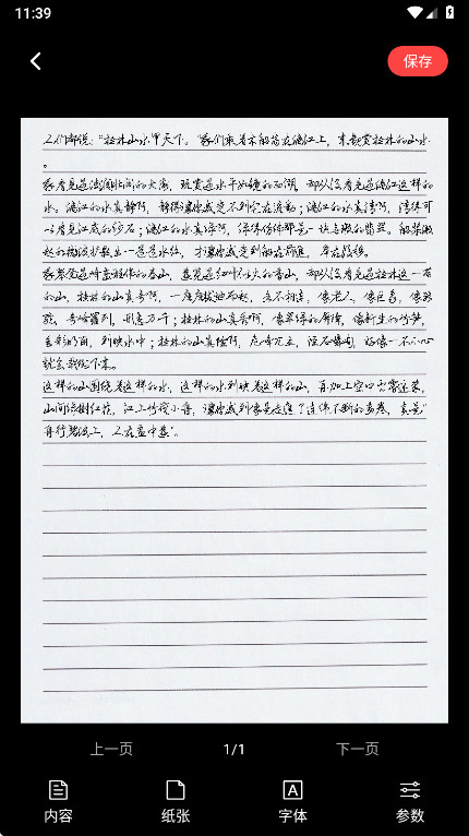 дֻ1.0.0׿ͼ3