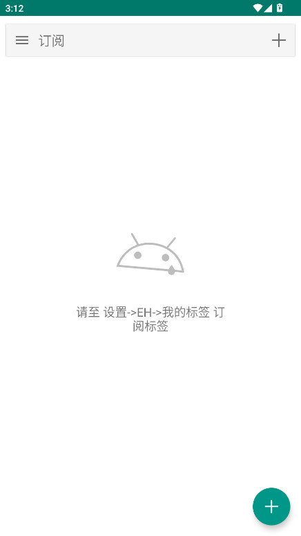 EhViewerɫ°汾1.9.9.17׿ͼ1