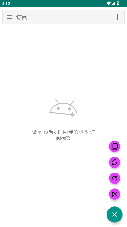 EhViewerɫ°汾1.9.9.17׿ͼ2