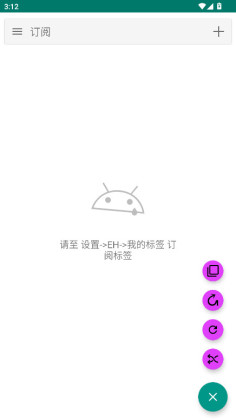 EhViewerɫ°汾ͼ2