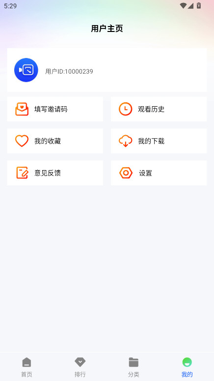 Ƶٷ1.0.0׿ͼ4