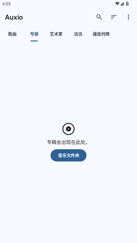 Auxio°4.0.8׿ͼ0