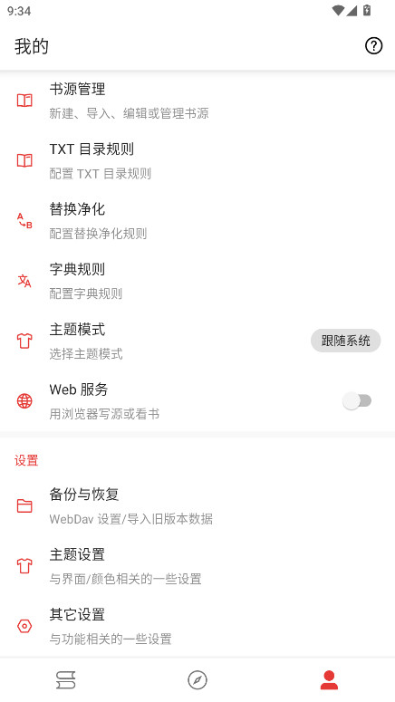 âС˵޹5.2.8°ͼ4