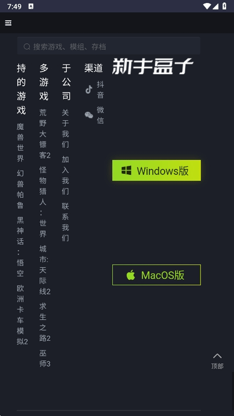 ֺapp1.2.0°ͼ2