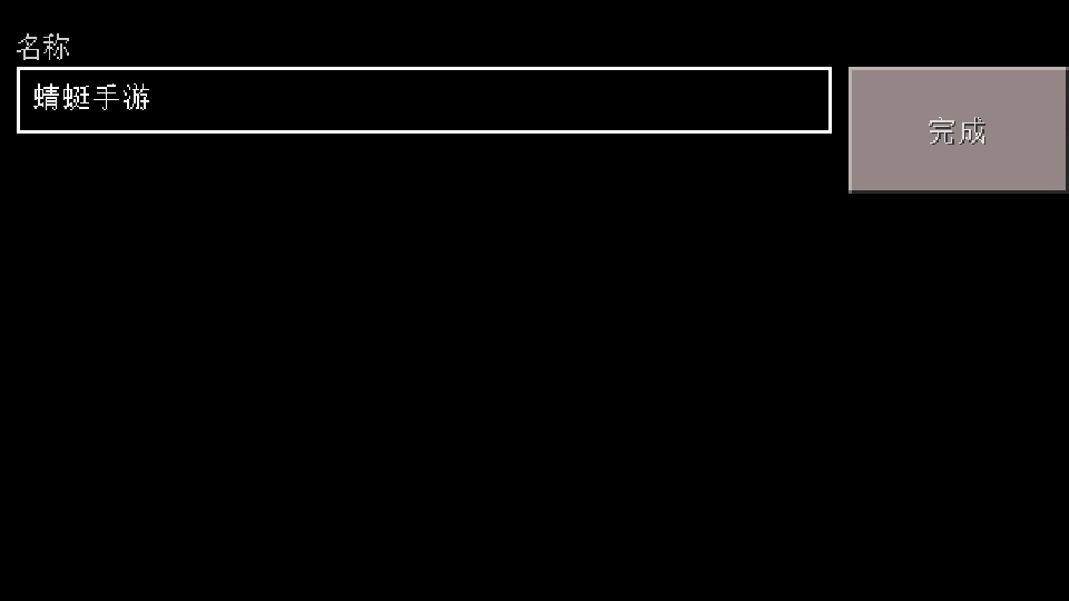 ҵ0.13ɰ0.14.3׿ͼ3
