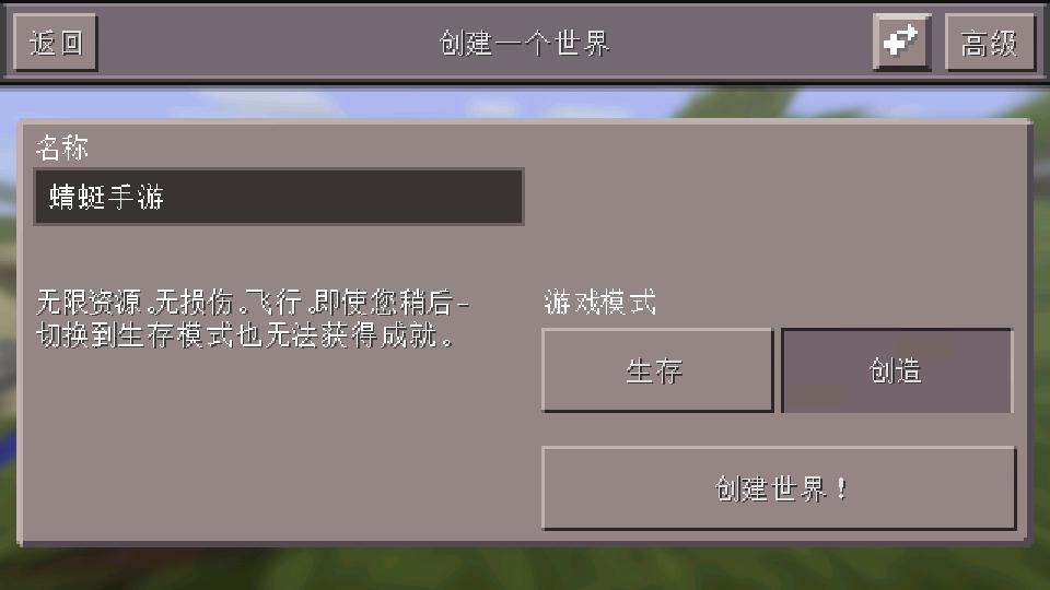 ҵ0.13ɰ0.14.3׿ͼ1