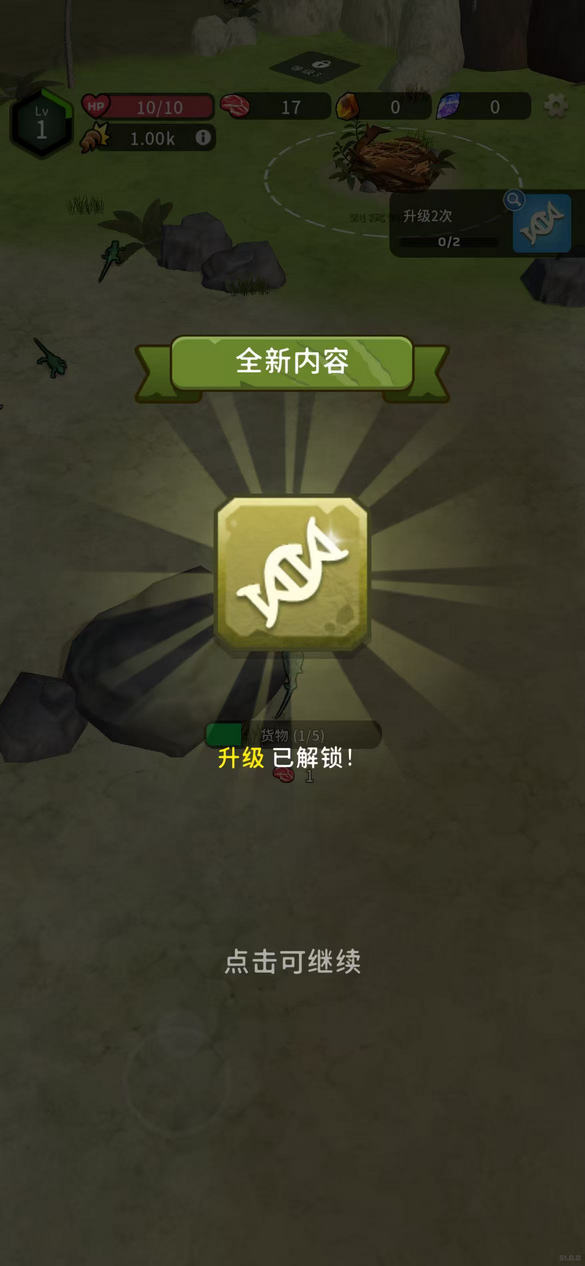 簲׿(Dinosaur Universe)52.0.0ٷͼ0