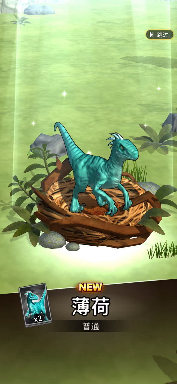 簲׿(Dinosaur Universe)52.0.0ٷͼ2