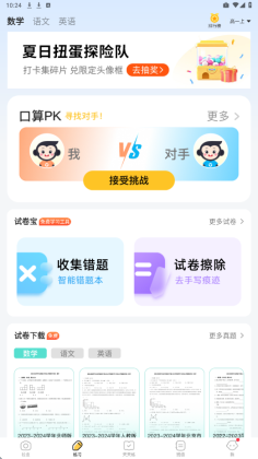 СԳAIƽ°汾ͼ0