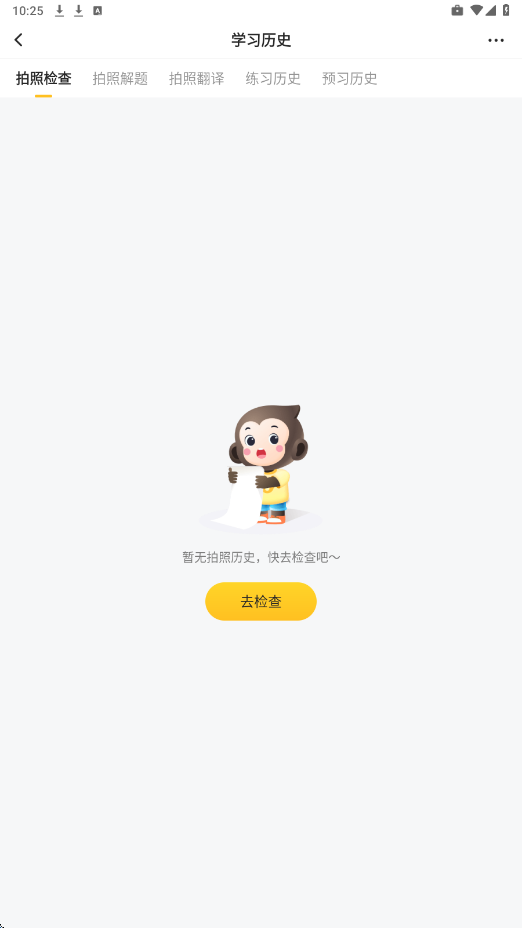 СԳAIƽ°汾3.109.5׿ͼ3