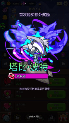 󻵵°(Big Badass: AFK Idle RPG)ͼ2