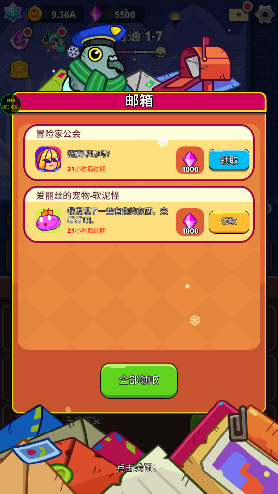 󻵵°(Big Badass: AFK Idle RPG)1.0.8ֻͼ1