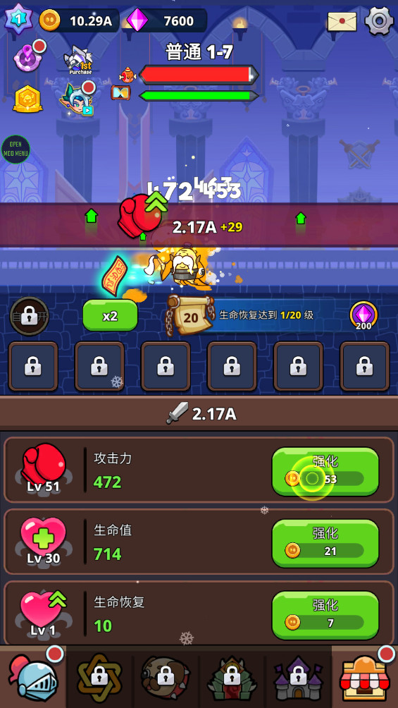 󻵵°(Big Badass: AFK Idle RPG)1.0.8ֻͼ3