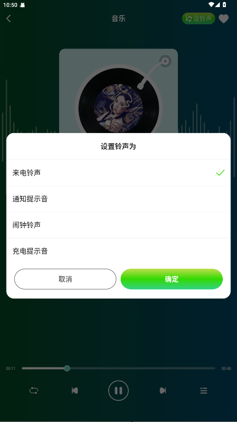 ˮ°1.2.4׿ͼ3