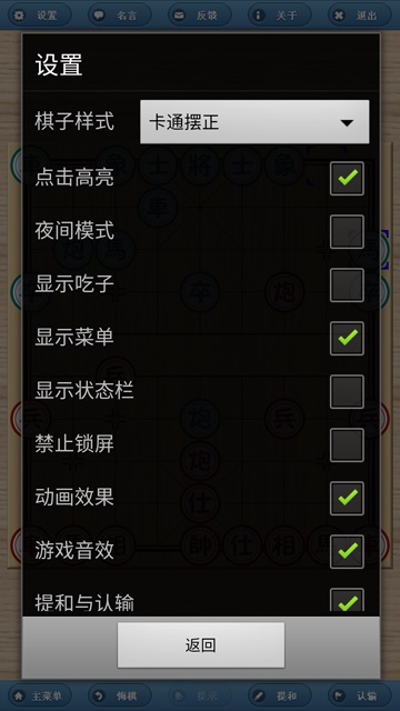 ʦ2025°3.4.2׿ͼ0