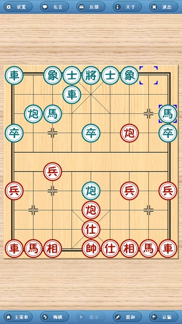ʦ2025°3.4.2׿ͼ2