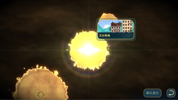 ڶΰ׿(Spiritfarer)ͼ0