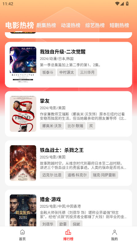 СƻӰֻapp޹1.0.0.1°ͼ1