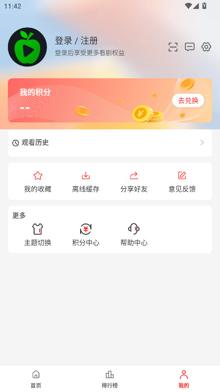 СƻӰֻapp޹1.0.0.1°ͼ0