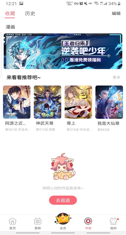 °汾4.4.4׿ͼ1