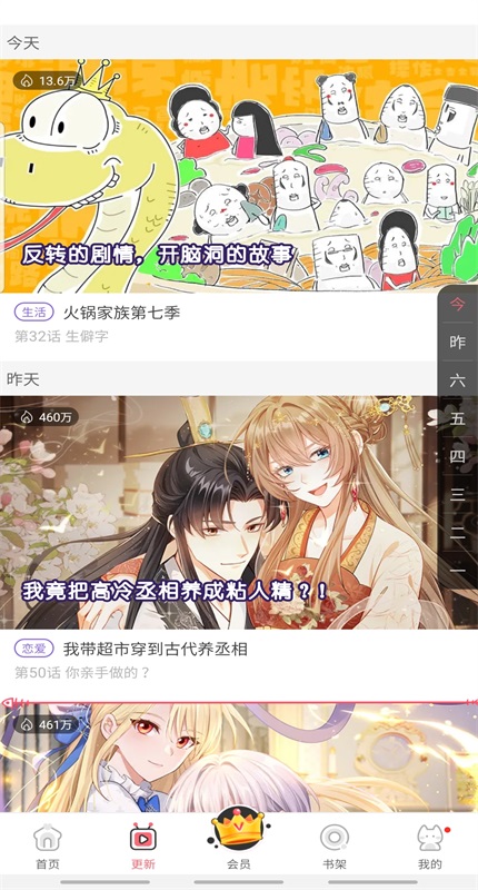 °汾4.4.4׿ͼ4