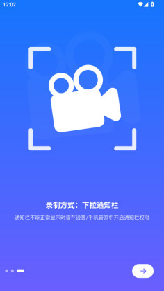 ¼Ա(Super Screen Recorder)ͼ0