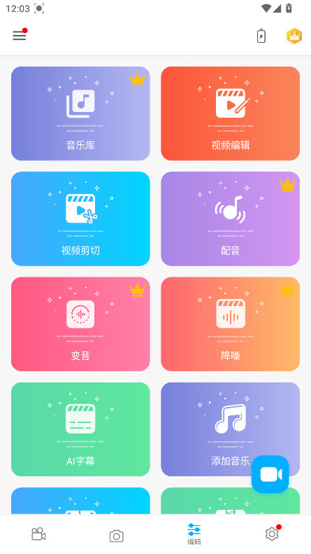 ¼Ա(Super Screen Recorder)5.1.1.1°ͼ3