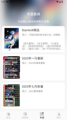 StarAni°ȥͼ3