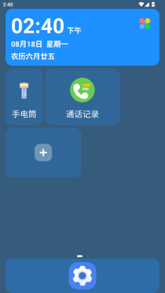 Աappͼ3