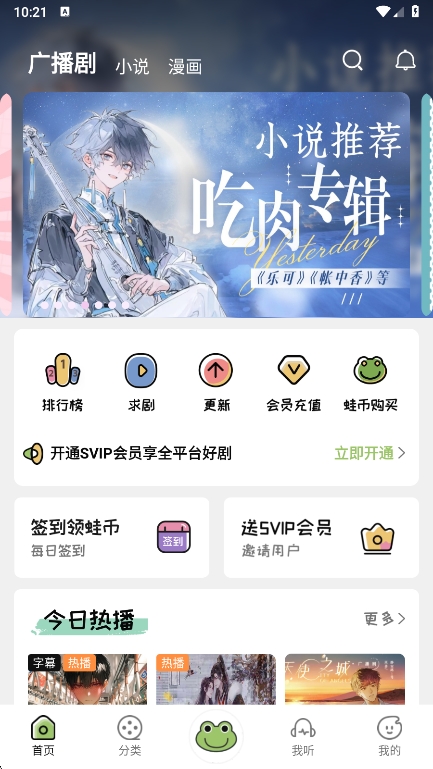 ȤFMѰ1.9.1.0׿ͼ1
