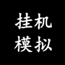 һģƽ1.0.6°