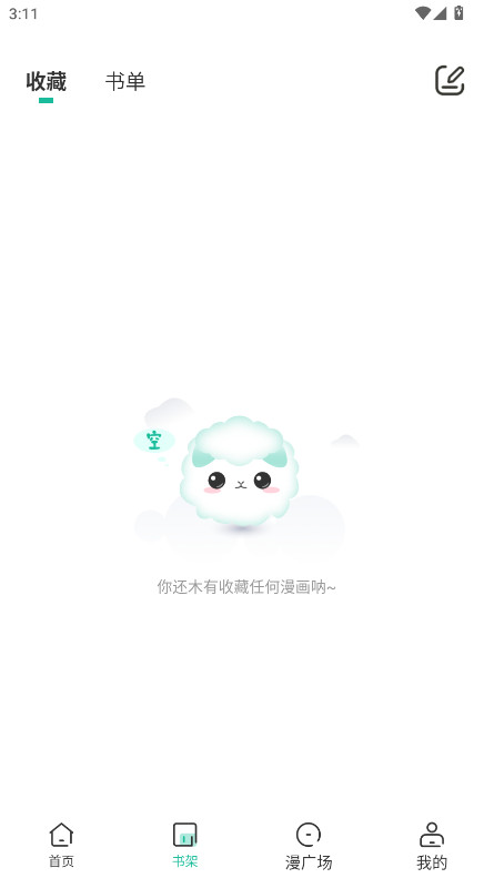 Сȥ1.0.3׿ͼ3