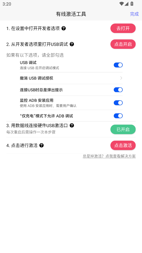 Ϸ2°汾1.8.12ٷͼ3