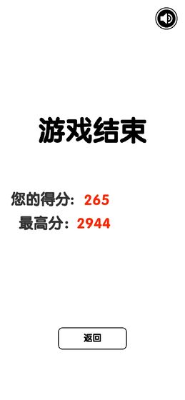 еѵ2048(ToBe2048)0.4.1׿ͼ0