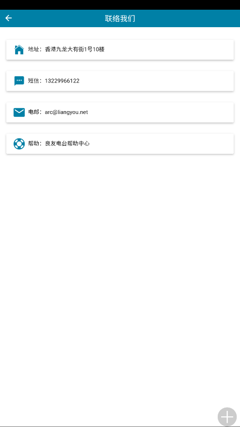 ѵ̨Դ1.3.0׿ͼ3