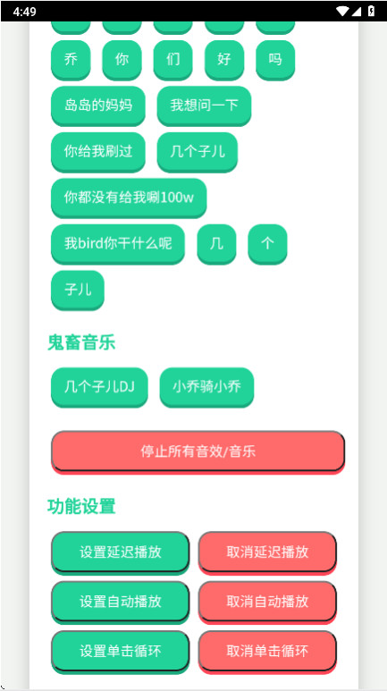 Сйٷ1.0׿ͼ0