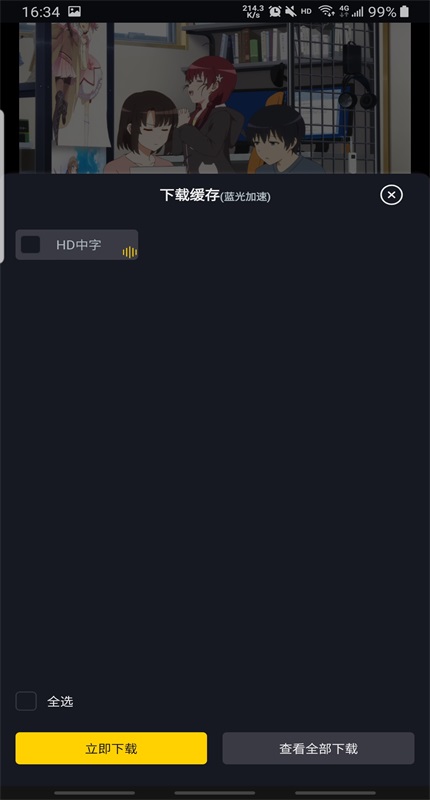 ɿӰȥƽ3.3.9ͼ2